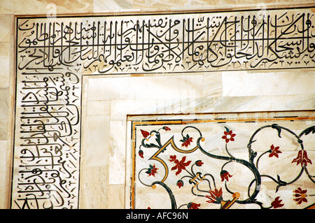 Close up of detail at Taj Mahal, India Stock Photo