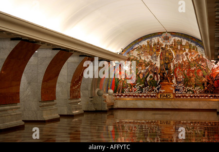 Moscow metro At the Park Pobedy station Stock Photo - Alamy