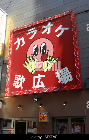 Karaoke Sign Shibuya District Tokyo Japan Stock Photo - Alamy