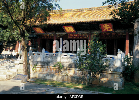The Xianshi Miao (Great Master Hall)in The Confucius Temple at Jianshui in Yunnan Stock Photo
