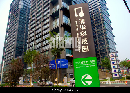 Beijing CHINA, Business Center Outside in the 'Tsinghua Science Park' General View North East of City Chinese Technology Company, Low angle view Stock Photo