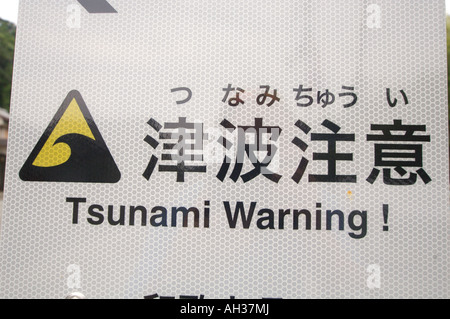 Tsunami warning in Kushimoto city Jpan Stock Photo