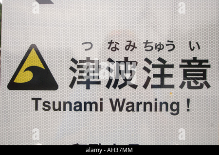 Tsunami warning in Kushimoto city Jpan Stock Photo