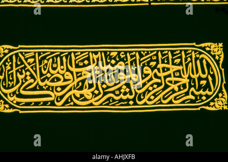 Makkah Saudi Arabia Close up of the Thuluth Calligraphy on the Kiswah used to Cover the Holy Kaaba Stock Photo