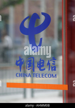 China Telecom logo on the glass door of a phone booth. Stock Photo