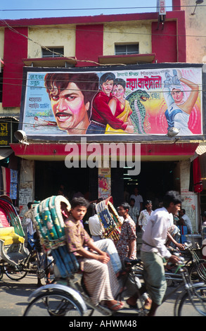 Small cinema on a busy city street in Dhaka. Bangladesh Stock Photo