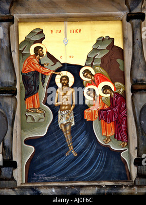 Jesus Christ  Baptism in river illustration old church Greece, Europe Stock Photo