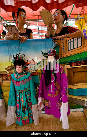 Chinese Operatic Wooden Puppet Show Performance Singapore Stock Photo ...