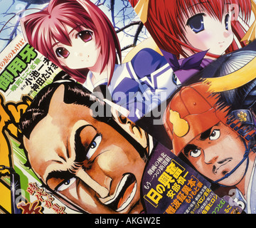 Japanese anime Comics are popular with a large section of the people in Japan Stock Photo