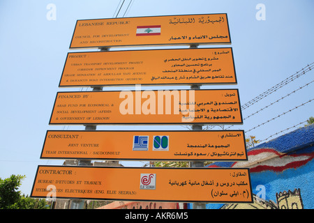 Sign for redevelopment Green Line Beirut Lebanon Stock Photo - Alamy