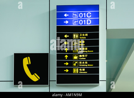 Information guides in English and Chinese at the Capital Airport, Beijing, China Stock Photo