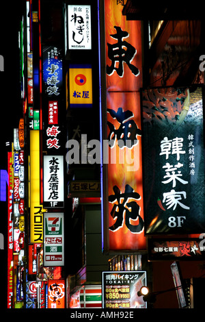 Illuminated signs in a street in the Shinjuku district Tokyo Japan Stock Photo