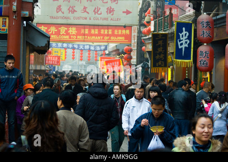 Wangfujing Xiaochijie Snack Street Beijing China Stock Photo