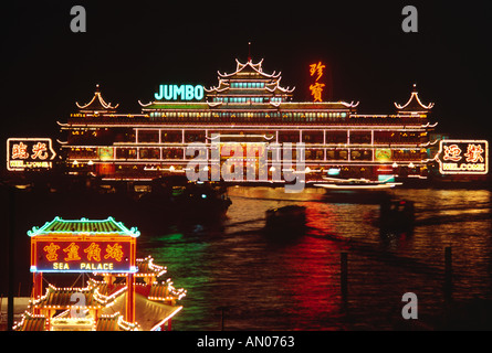 Jumbo floating restaurant at night Hong Kong Stock Photo