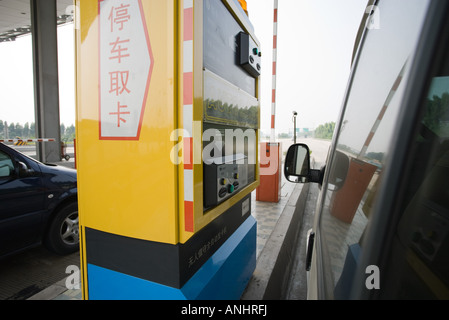 Automated tollbooth, China, view from car window Stock Photo