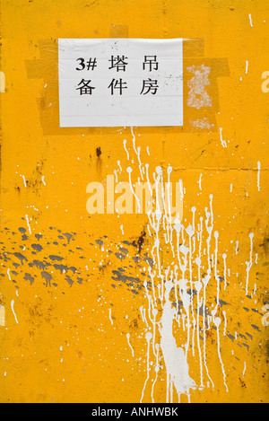 Sign in Chinese on paint splattered wall Stock Photo