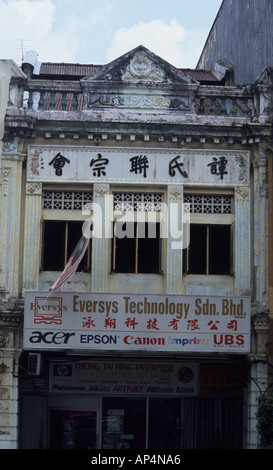 Interplanetary Enterprise Computer Store Mobile Phone Store In Seremban