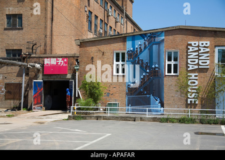 Sight of 798 Art District Beijing Stock Photo