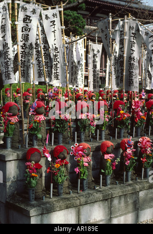 Shrine for dead babies Tokyo 1 Stock Photo