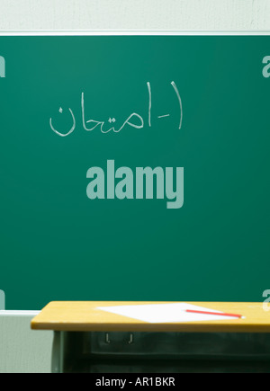 Paper and pencil on table during examination Stock Photo