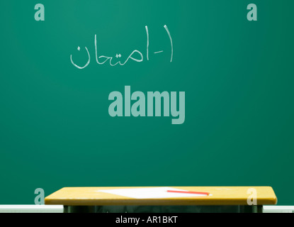 Paper and pencil on table during examination Stock Photo