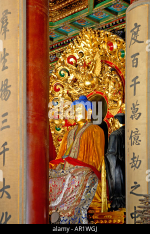 Beijing Lama Temple Beijing China Stock Photo
