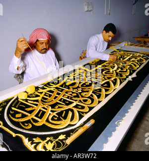 Makkah Saudi Arabia Embroidering The Hizam Belt for the Kiswah Cloth Stock Photo