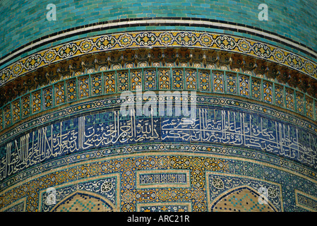 Islamic inscriptions on Mir-I-Arab Madressa (madrasa), Bukhara, Uzbekistan, Central Asia Stock Photo