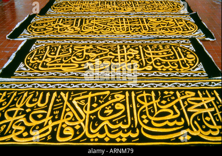 Makkah Saudi Arabia Ka'aba Kiswa At The Kiswa Factory Stock Photo