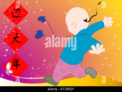 Kids celebrating Spring Festival Stock Photo