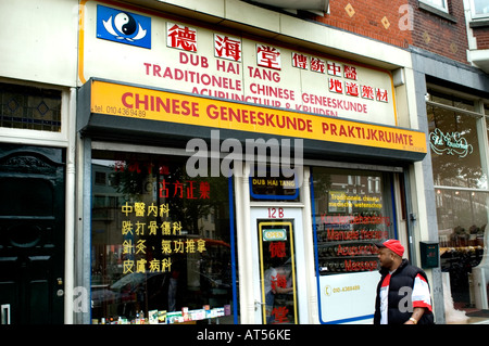 Rotterdam The Middellandstraat is a very long street with lots of international shops Netherlands Stock Photo