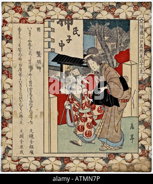 Japanese Ukiyo e print Stock Photo