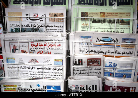 Arabic language newspapers on sale in London Stock Photo