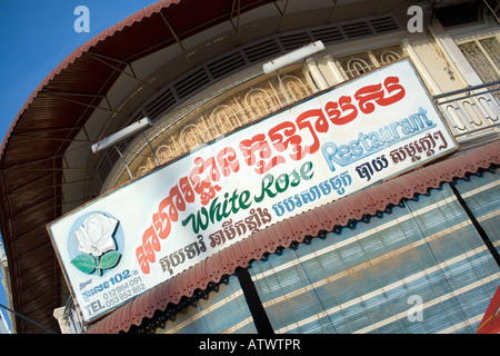 White Rose Restaurant Battambang Cambodia Stock Photo