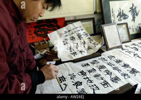 An expert in the art of calligraphy writing with Chinese writing brush at Liulichang Beijing China. 03-Mar-2008 Stock Photo