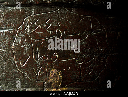 Arabic engraved in stone wall. Stock Photo