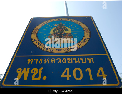 thai road sign, near phetchabun, marking rural road 4014 Stock Photo