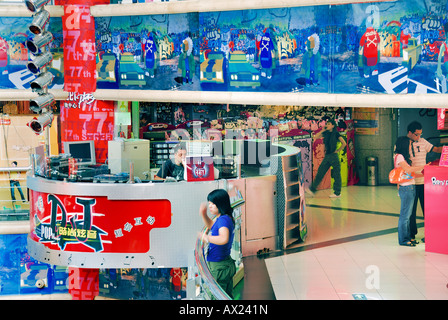 Beijing, CHINA, DJ Spinning in Modern 'Shopping Center' 'Xidan Commercial Street' '77th Stre-et Mall' People inside Stock Photo