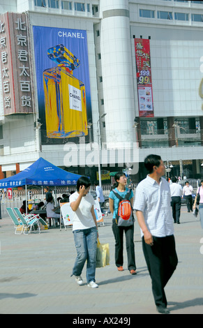 Beijing CHINA, Crowd Street Scene Outside Modern Shopping Center 'Xidan Commercial Street' 'Grand Pacific Store' Luxury Product Commercial ad Stock Photo