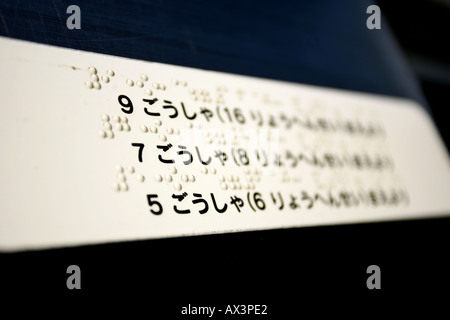 Shinkansen Bullet Train information in braille and Japanese at Shin Kobe Kansai Prefecture Japan Stock Photo