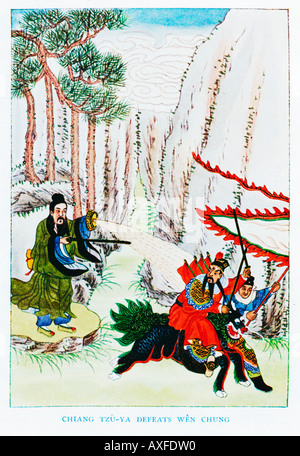 Chiang Tzu-ya fishing. ink on paper. Date: early 17th century. Origin:  Japan. Period: Edo period. Museum: Freer Gallery of Art and Arthur M.  Sackler Gallery Stock Photo - Alamy