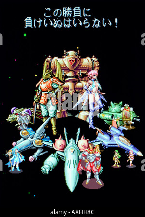 Shippu Mahou Daisakusen Kingdon Grandprix 8ing Raizing 1994 Vintage ...