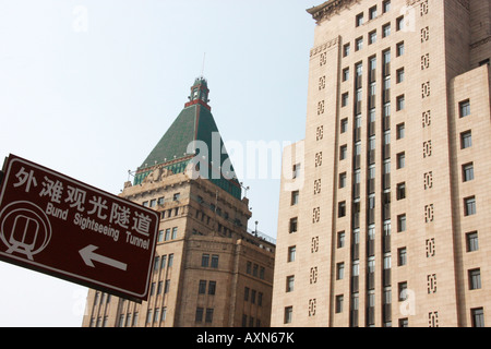 Sign to Strangely named Bund Sightseeing Tunnel between the Bund and Pudong Financial centre under the Huangpu River in Shanghai Stock Photo