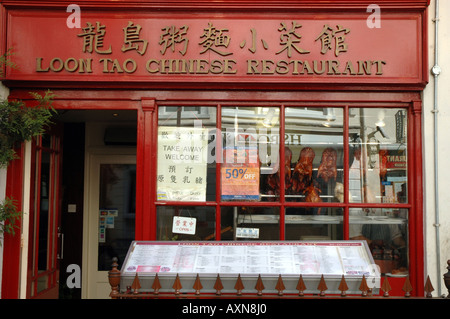 Loon Tao chinese restaurant at Gerrard Street in London Chinatown Stock Photo