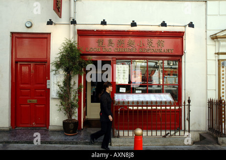 Loon Tao chinese restaurant at Gerrard Street in London Chinatown Stock Photo