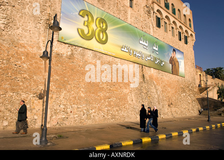 Street scene near Green Square Tripoli Libya Stock Photo