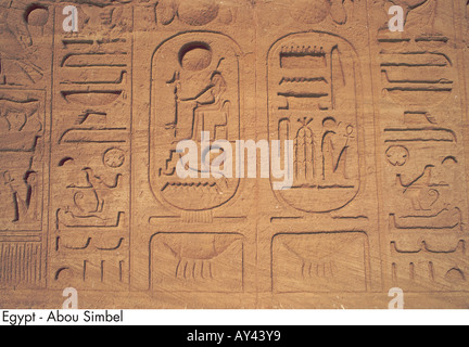 Egypt Abou Simbel Stock Photo