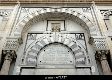 Mosque of Sidi Boud Said Tunisia Stock Photo