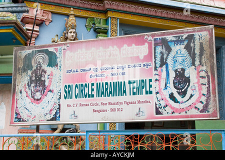 The Sri Circle Maramma Temple in Bangalore Stock Photo - Alamy