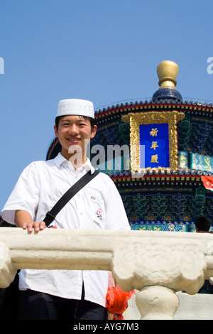 Qinan Dian Temple of Heaven Beijing China Stock Photo